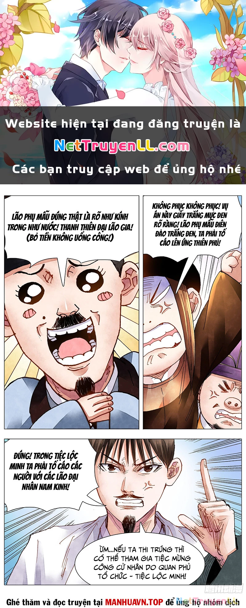 Tiểu Các Lão Chapter 81 - Trang 2
