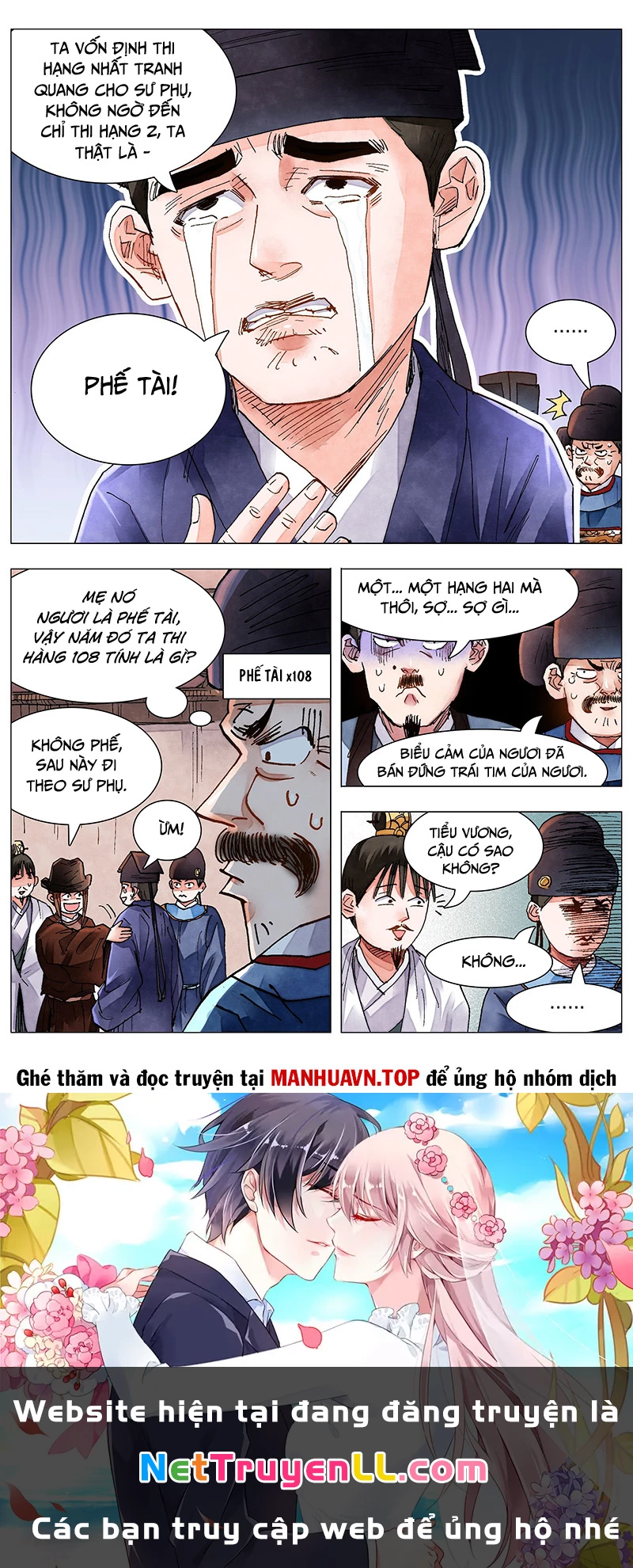 Tiểu Các Lão Chapter 81 - Trang 2