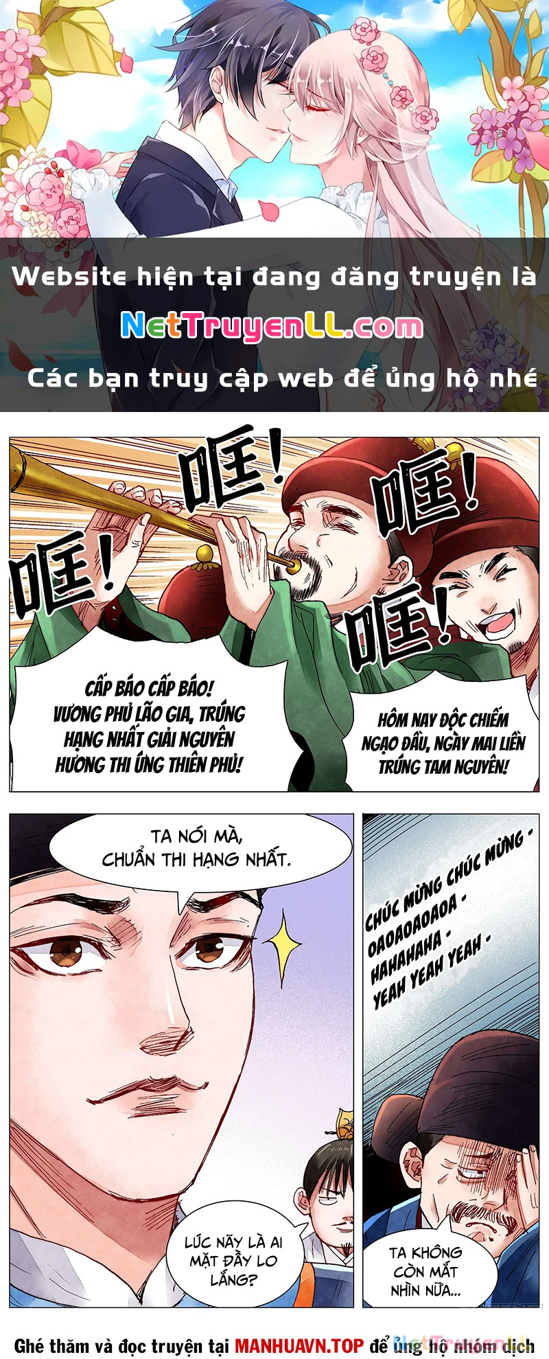 Tiểu Các Lão Chapter 82 - Trang 2
