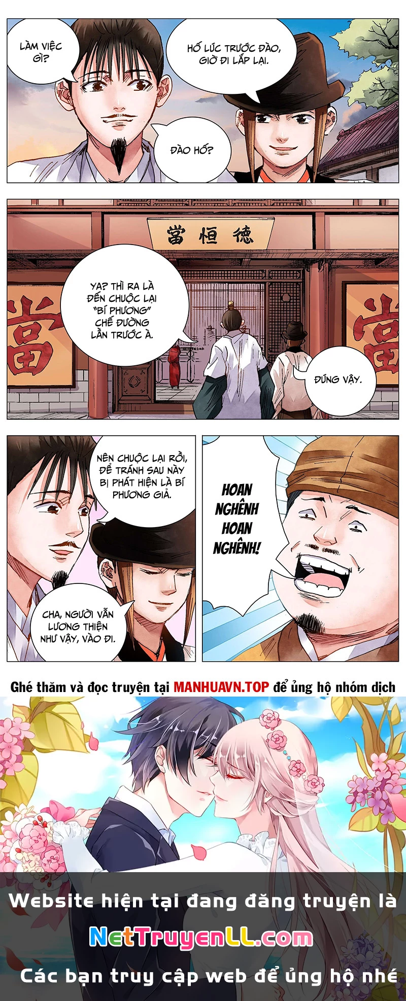 Tiểu Các Lão Chapter 82 - Trang 2