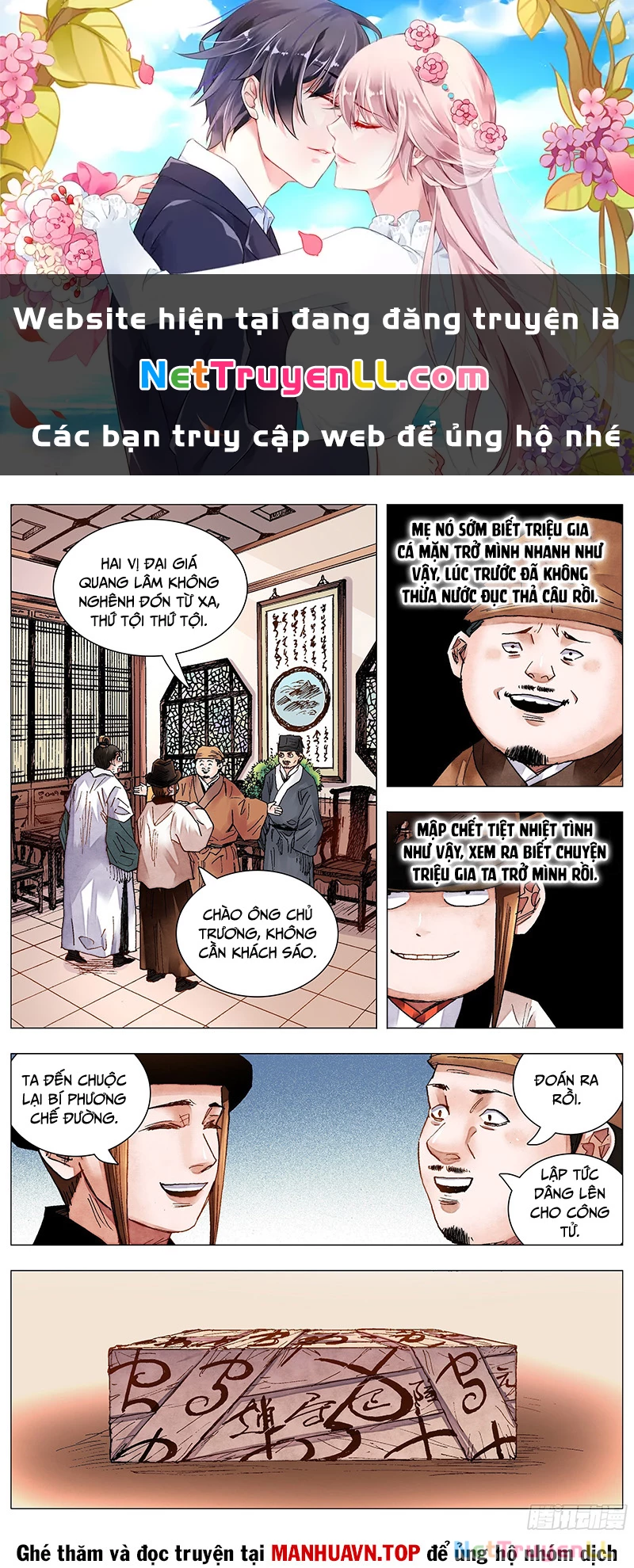 Tiểu Các Lão Chapter 83 - Trang 2