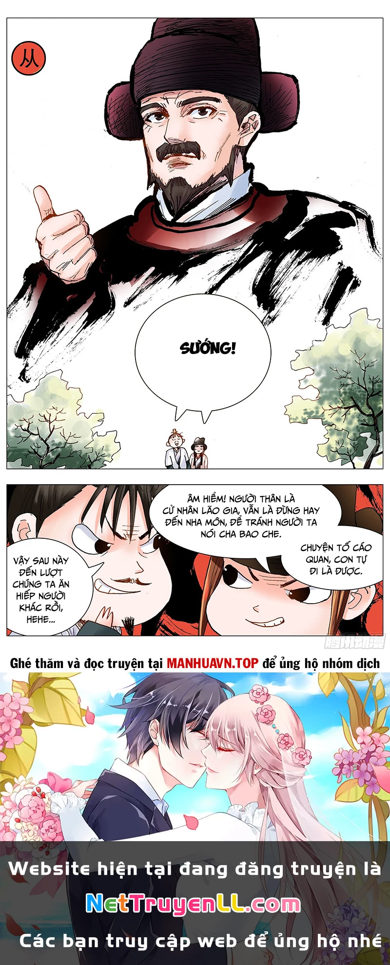 Tiểu Các Lão Chapter 83 - Trang 2