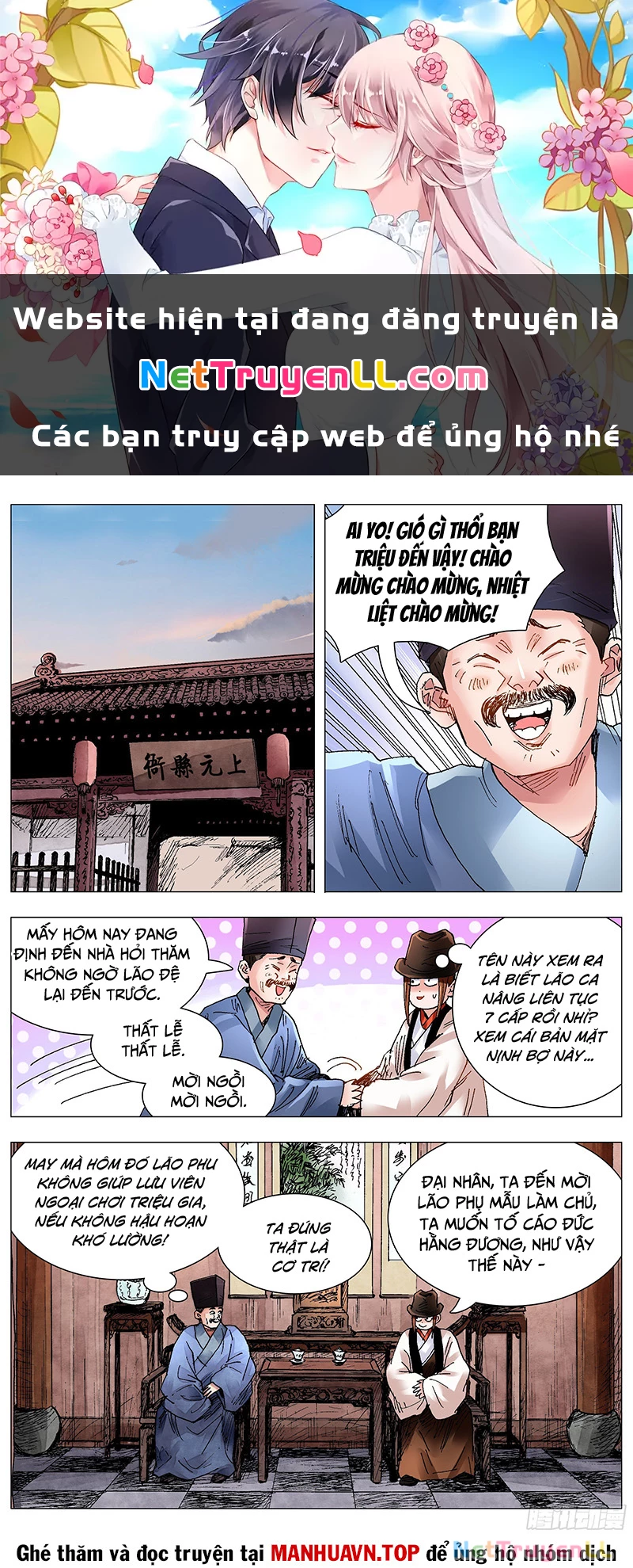 Tiểu Các Lão Chapter 84 - Trang 2