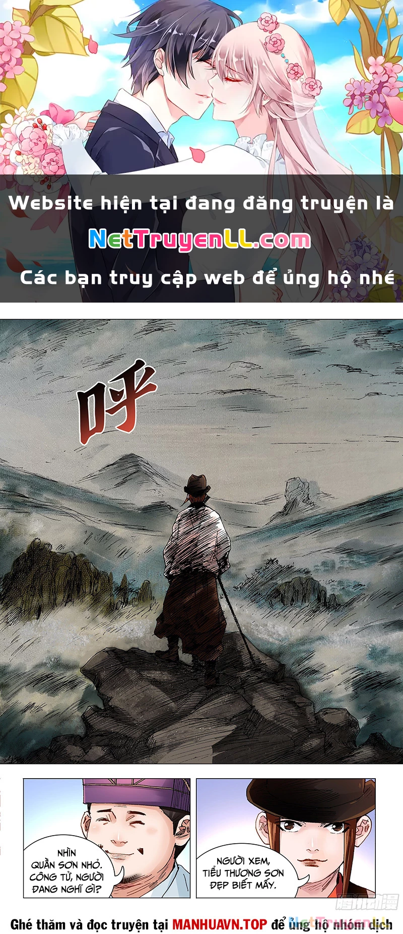 Tiểu Các Lão Chapter 85 - Trang 2
