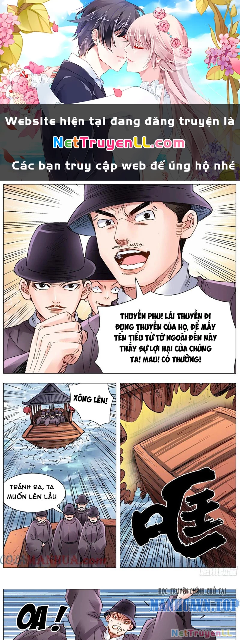 Tiểu Các Lão Chapter 86 - Trang 2