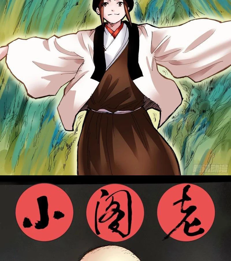 Tiểu Các Lão Chapter 89 - Trang 2