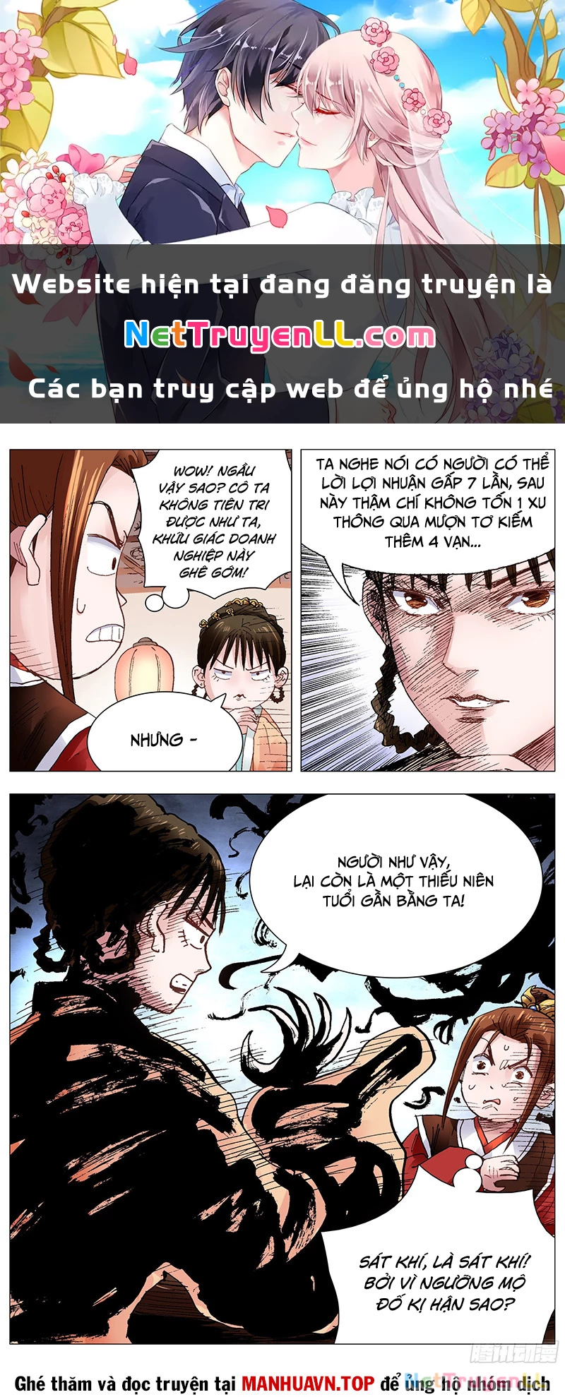 Tiểu Các Lão Chapter 93 - Trang 2