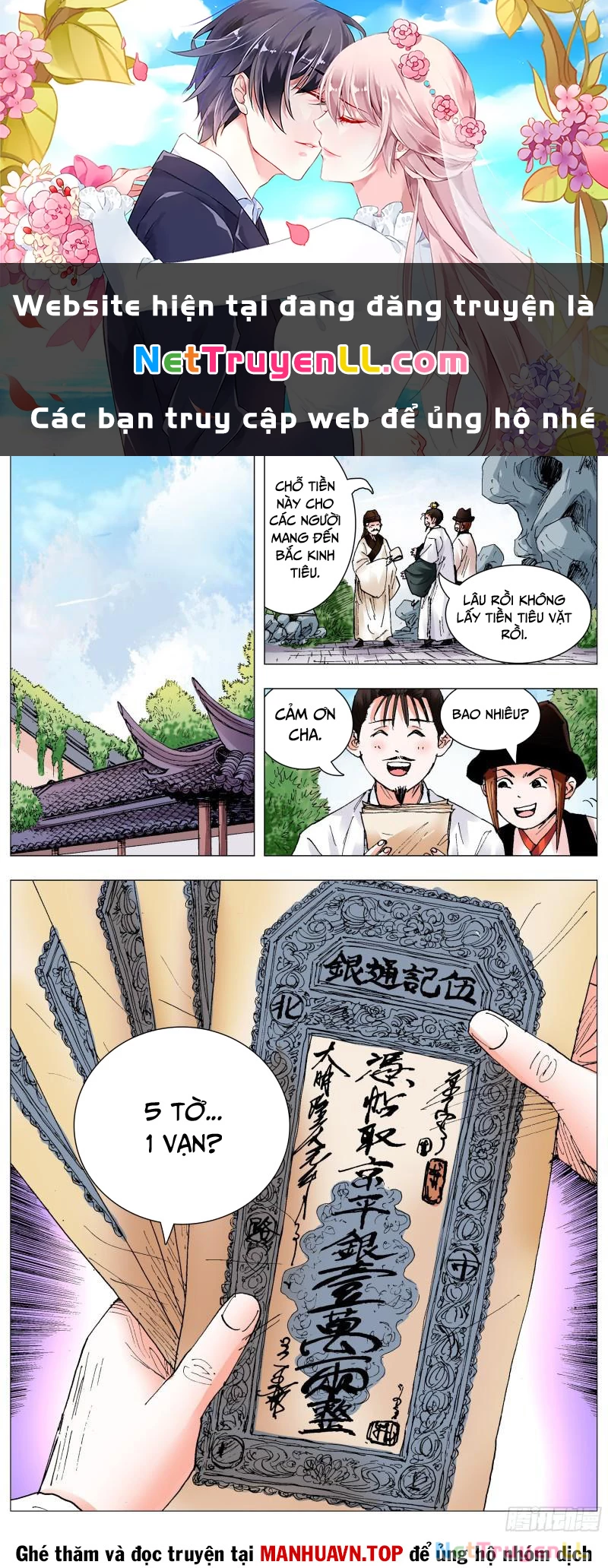 Tiểu Các Lão Chapter 94 - Trang 2