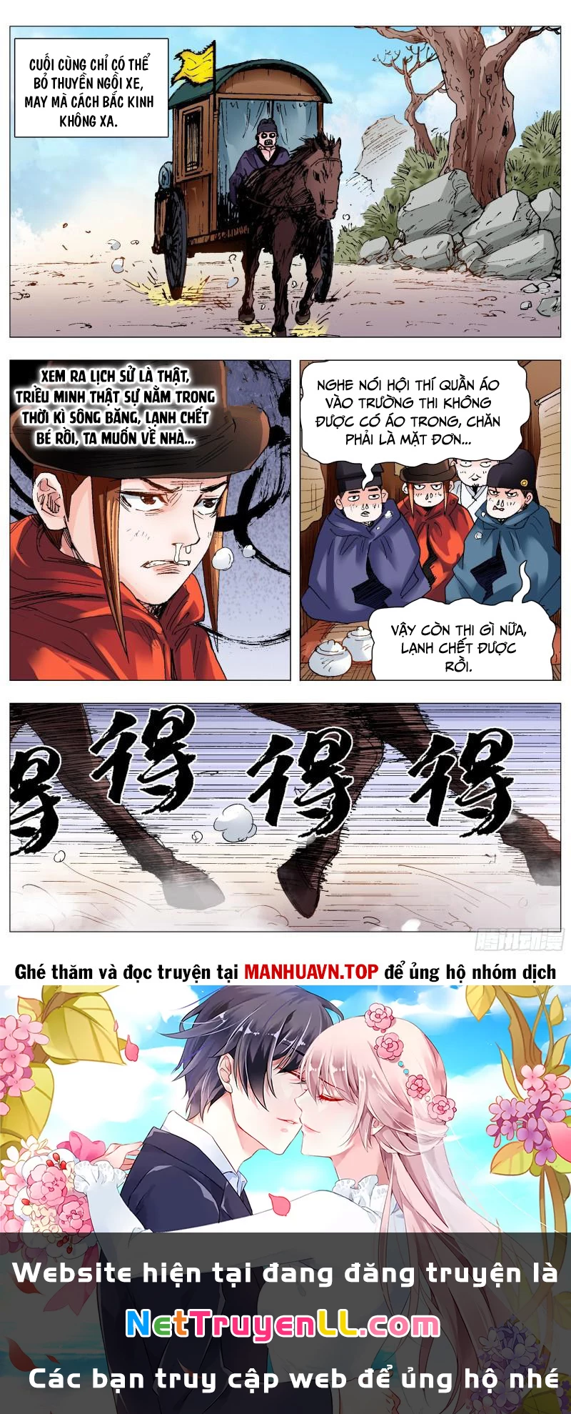 Tiểu Các Lão Chapter 94 - Trang 2
