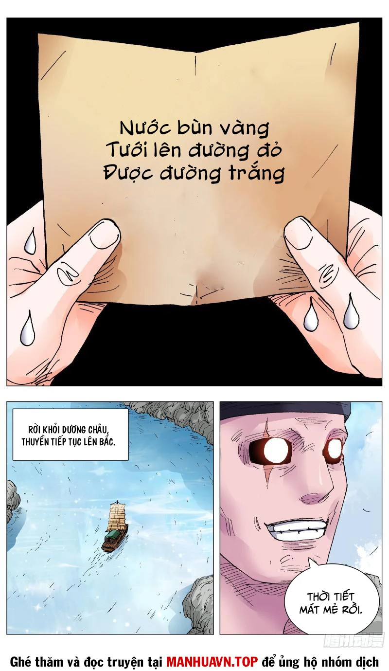 Tiểu Các Lão Chapter 94 - Trang 2