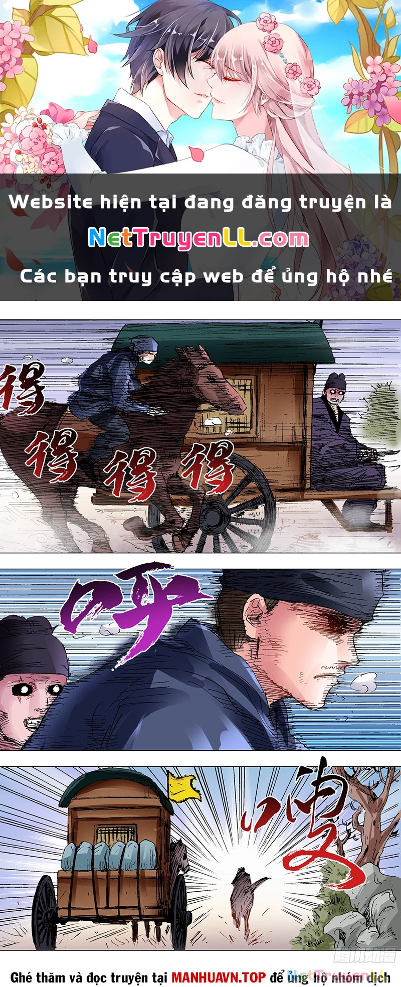 Tiểu Các Lão Chapter 95 - Trang 2