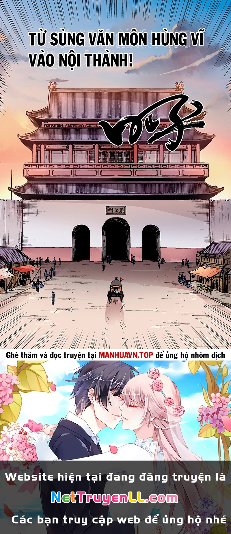 Tiểu Các Lão Chapter 95 - Trang 2