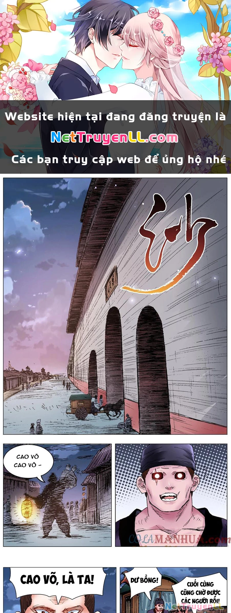 Tiểu Các Lão Chapter 96 - Trang 2