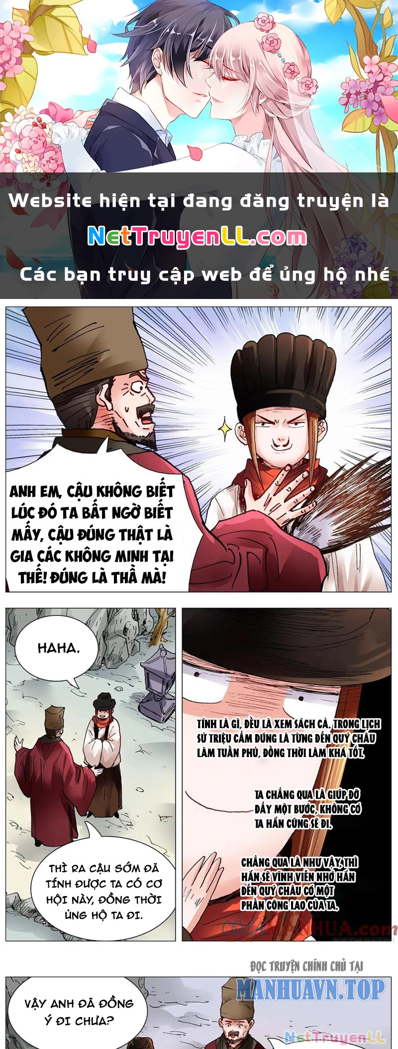 Tiểu Các Lão Chapter 97 - Trang 2