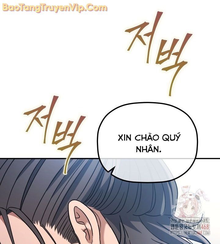 Tiểu Công Tử Của Ân Hạ Thương Đoàn Chapter 10.1 - Trang 2