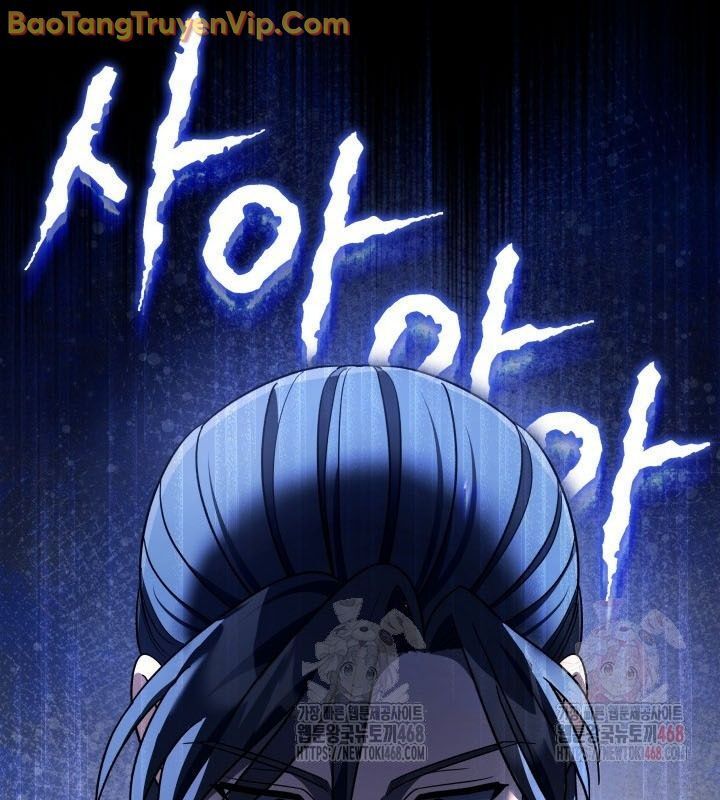 Tiểu Công Tử Của Ân Hạ Thương Đoàn Chapter 10.1 - Trang 2