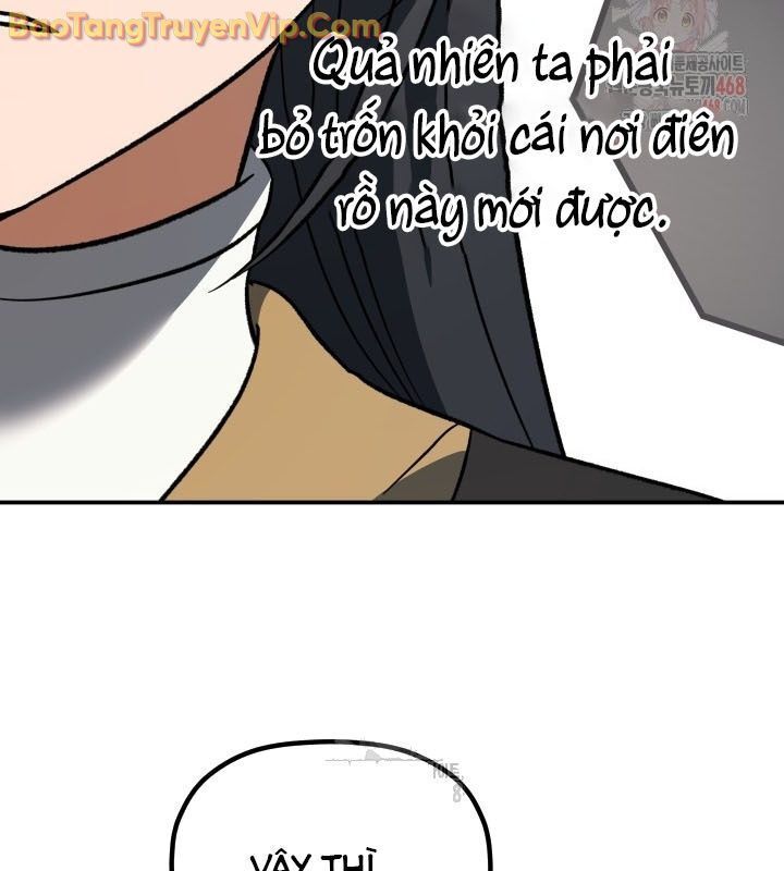 Tiểu Công Tử Của Ân Hạ Thương Đoàn Chapter 11.1 - Trang 2