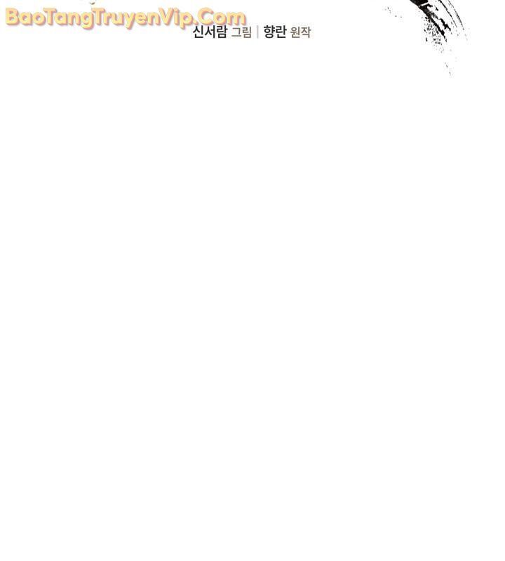 Tiểu Công Tử Của Ân Hạ Thương Đoàn Chapter 11.1 - Trang 2