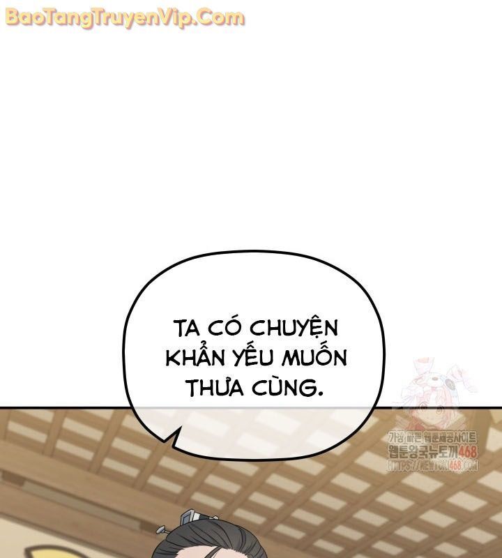 Tiểu Công Tử Của Ân Hạ Thương Đoàn Chapter 12.1 - Trang 2