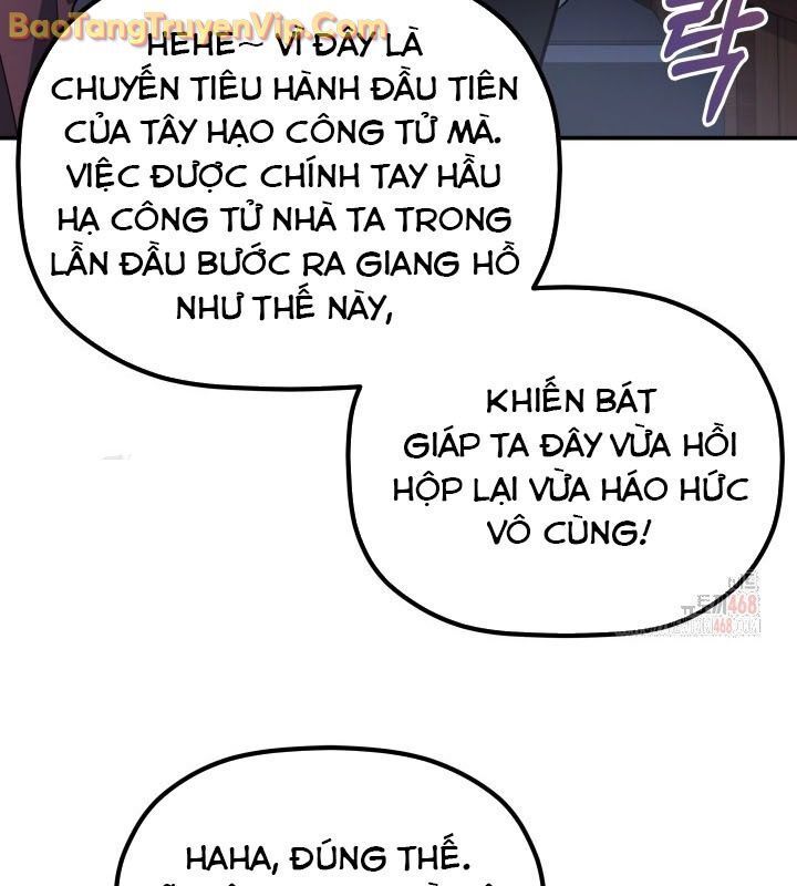 Tiểu Công Tử Của Ân Hạ Thương Đoàn Chapter 12.1 - Trang 2