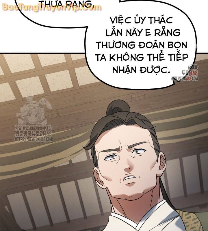 Tiểu Công Tử Của Ân Hạ Thương Đoàn Chapter 12.1 - Trang 2