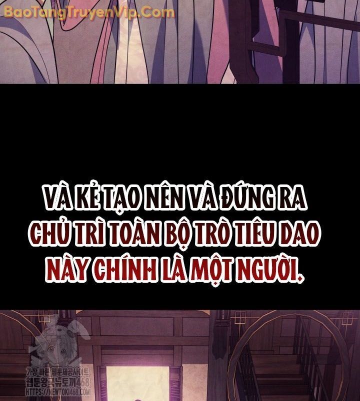 Tiểu Công Tử Của Ân Hạ Thương Đoàn Chapter 12.1 - Trang 2