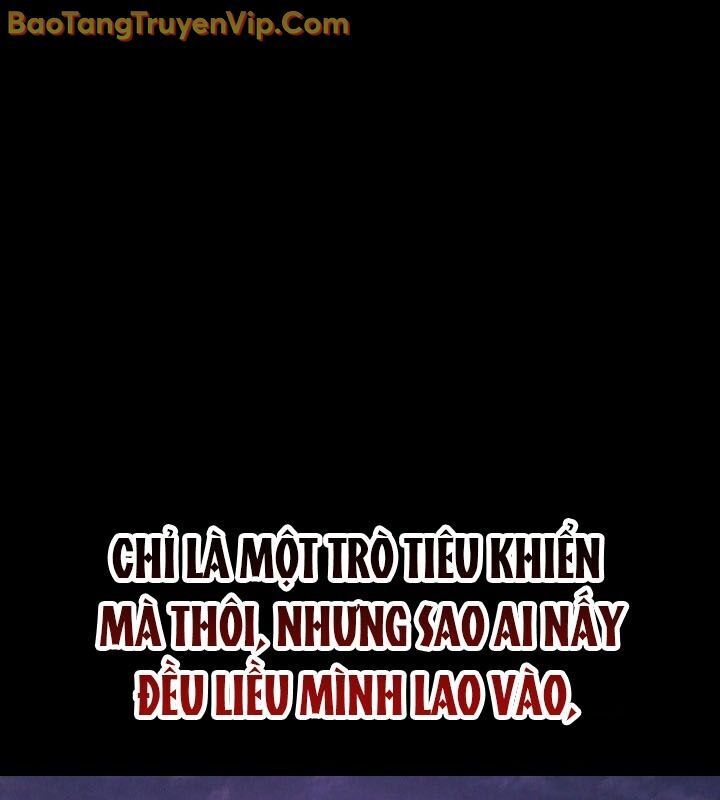 Tiểu Công Tử Của Ân Hạ Thương Đoàn Chapter 12.1 - Trang 2