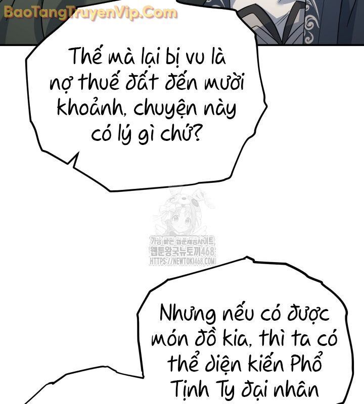Tiểu Công Tử Của Ân Hạ Thương Đoàn Chapter 12.1 - Trang 2