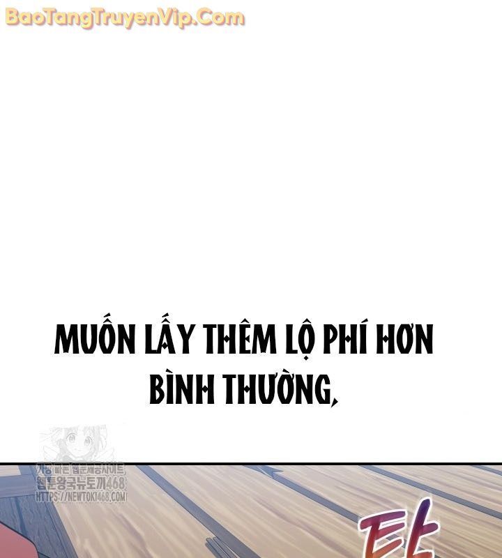 Tiểu Công Tử Của Ân Hạ Thương Đoàn Chapter 13.1 - Trang 2