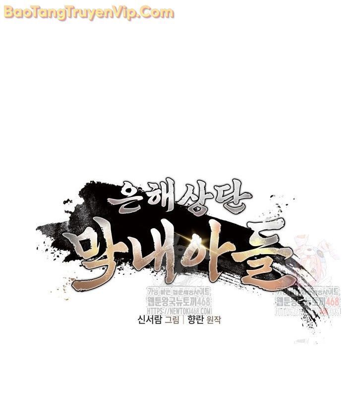 Tiểu Công Tử Của Ân Hạ Thương Đoàn Chapter 14.1 - Trang 2