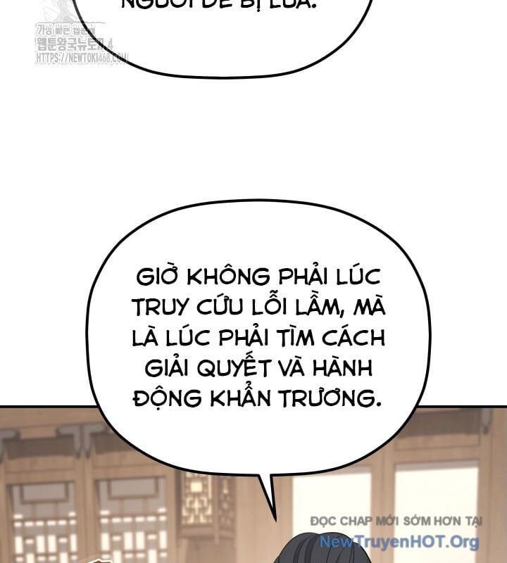 Tiểu Công Tử Của Ân Hạ Thương Đoàn Chapter 37 - Trang 2