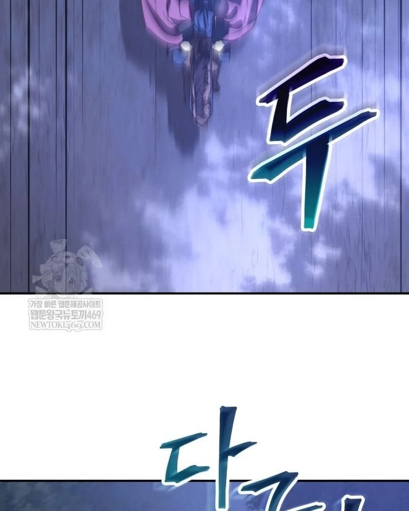 Tiểu Công Tử Của Ân Hạ Thương Đoàn Chapter 48 - Trang 2