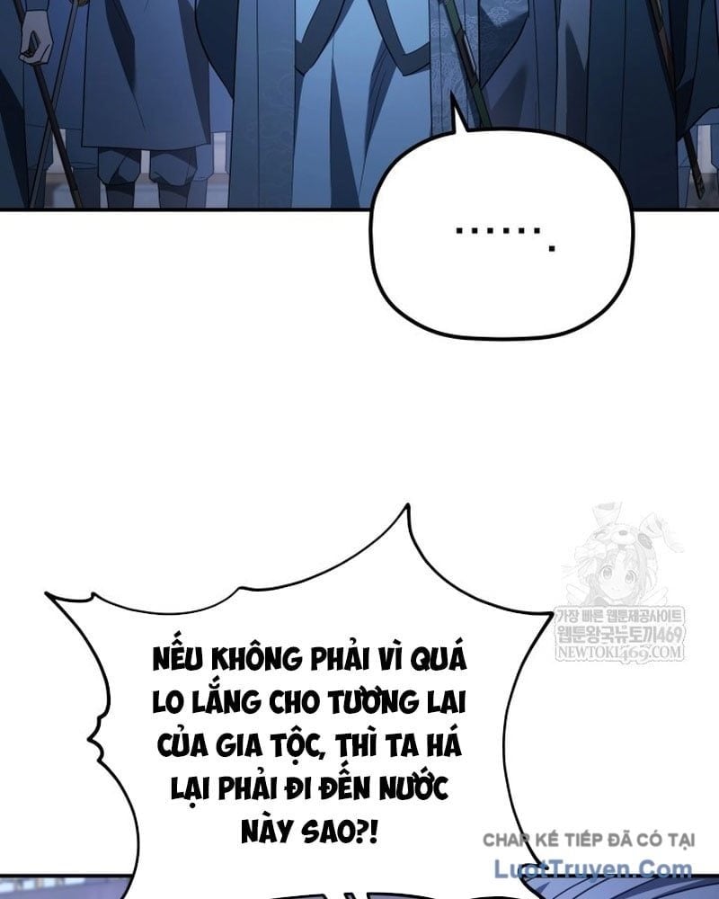 Tiểu Công Tử Của Ân Hạ Thương Đoàn Chapter 48 - Trang 2