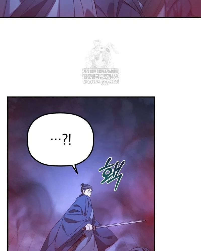 Tiểu Công Tử Của Ân Hạ Thương Đoàn Chapter 48 - Trang 2