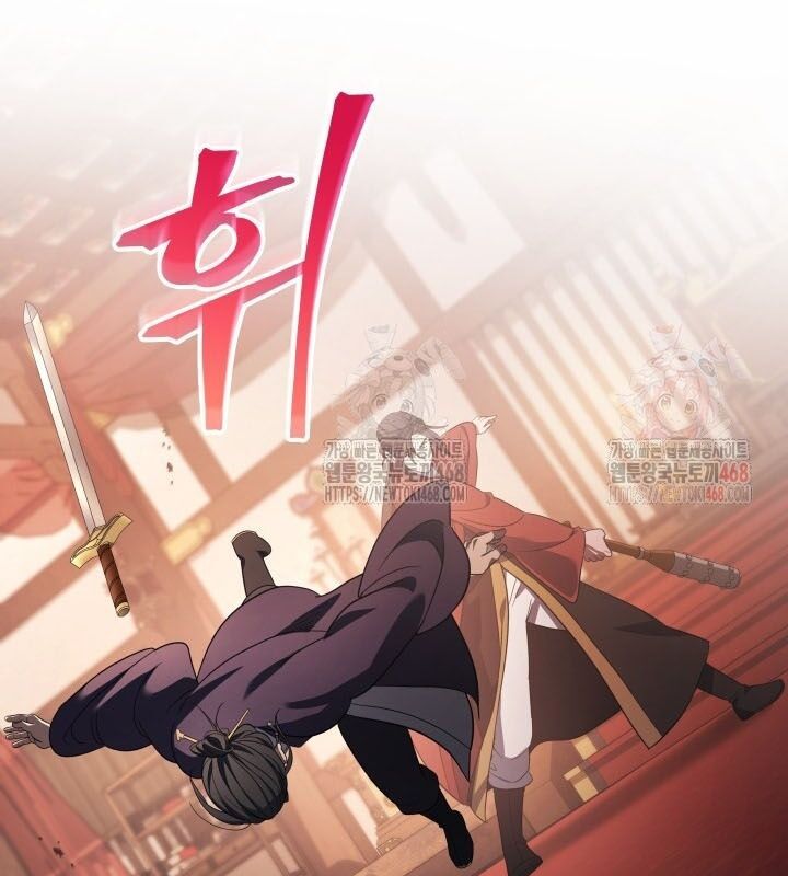 Tiểu Công Tử Của Ân Hạ Thương Đoàn Chapter 8.1 - Trang 2