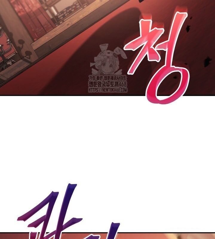 Tiểu Công Tử Của Ân Hạ Thương Đoàn Chapter 8.1 - Trang 2