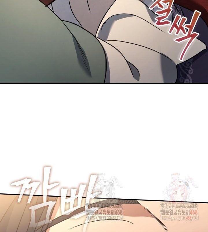 Tiểu Công Tử Của Ân Hạ Thương Đoàn Chapter 8.1 - Trang 2