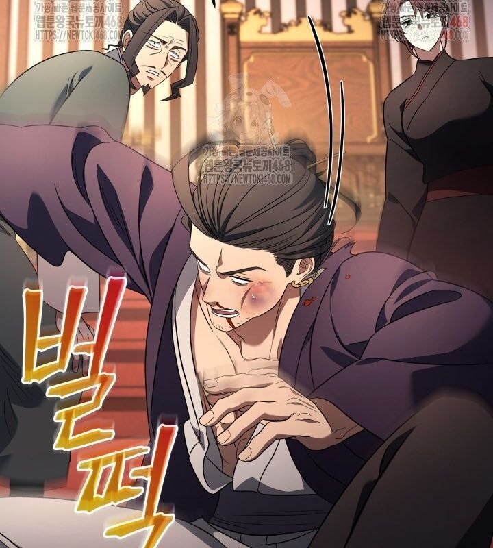 Tiểu Công Tử Của Ân Hạ Thương Đoàn Chapter 8.1 - Trang 2