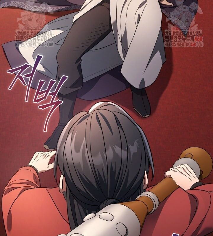 Tiểu Công Tử Của Ân Hạ Thương Đoàn Chapter 8.1 - Trang 2