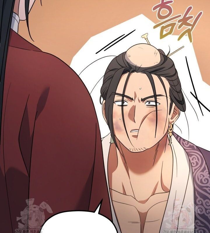 Tiểu Công Tử Của Ân Hạ Thương Đoàn Chapter 8.1 - Trang 2