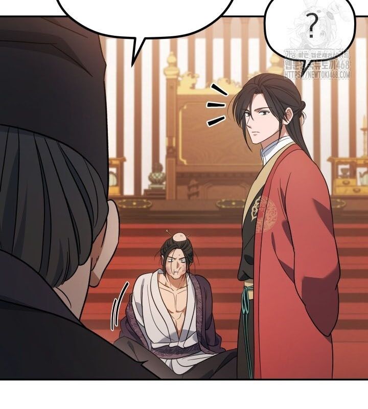 Tiểu Công Tử Của Ân Hạ Thương Đoàn Chapter 8.1 - Trang 2