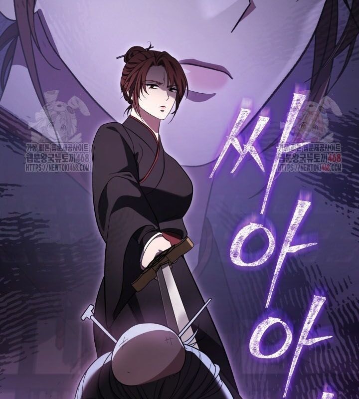 Tiểu Công Tử Của Ân Hạ Thương Đoàn Chapter 8.1 - Trang 2