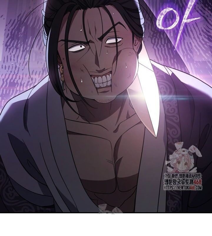 Tiểu Công Tử Của Ân Hạ Thương Đoàn Chapter 8.1 - Trang 2