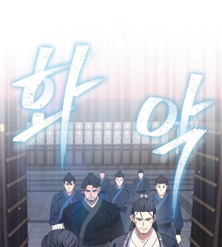 Tiểu Công Tử Của Ân Hạ Thương Đoàn Chapter 8.1 - Trang 2