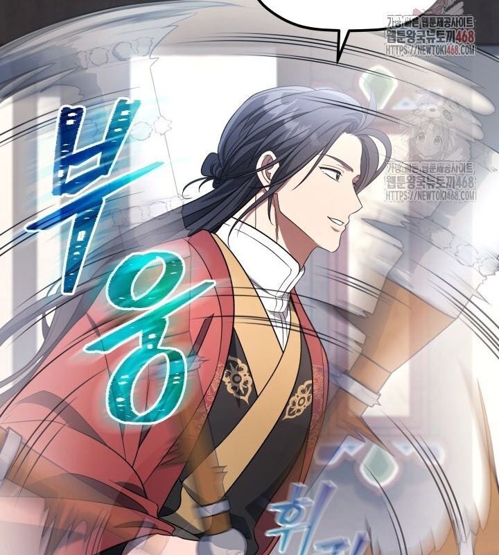 Tiểu Công Tử Của Ân Hạ Thương Đoàn Chapter 8.1 - Trang 2