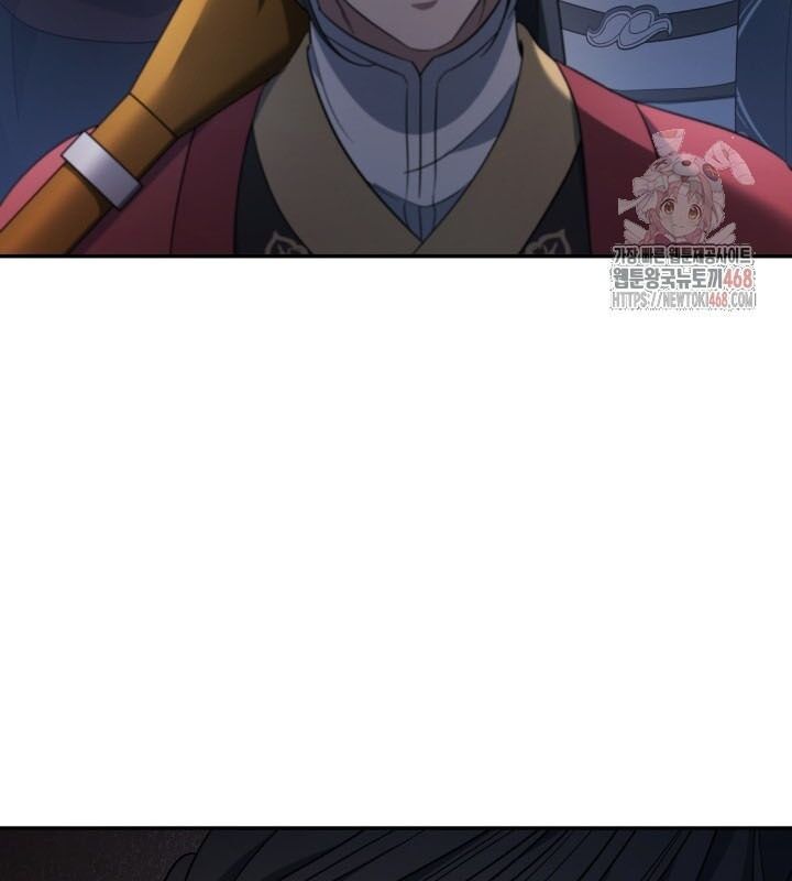 Tiểu Công Tử Của Ân Hạ Thương Đoàn Chapter 8.1 - Trang 2