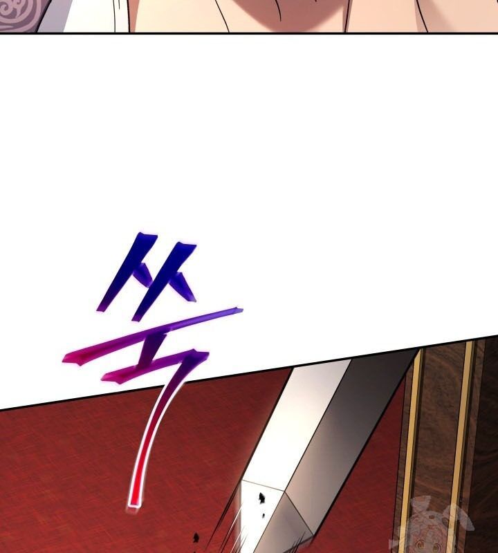 Tiểu Công Tử Của Ân Hạ Thương Đoàn Chapter 8.1 - Trang 2