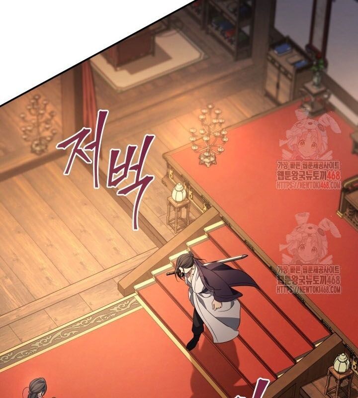 Tiểu Công Tử Của Ân Hạ Thương Đoàn Chapter 8.1 - Trang 2