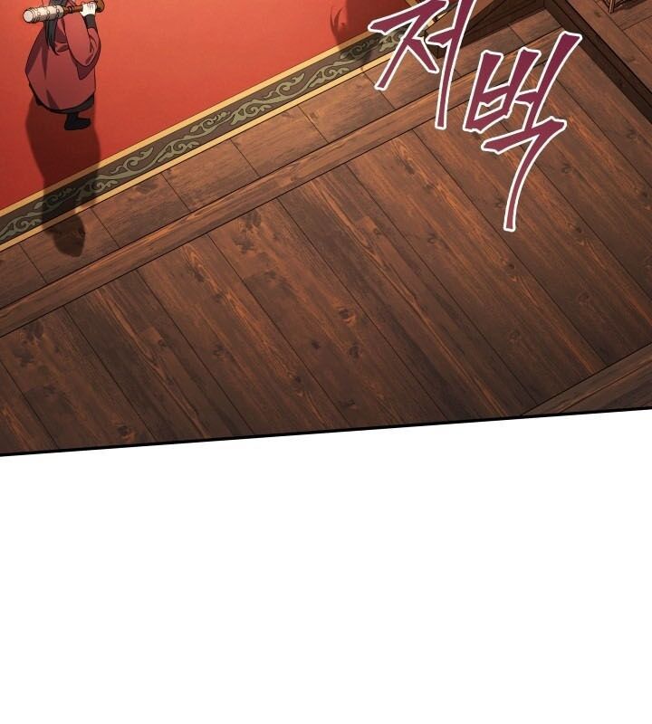 Tiểu Công Tử Của Ân Hạ Thương Đoàn Chapter 8.1 - Trang 2