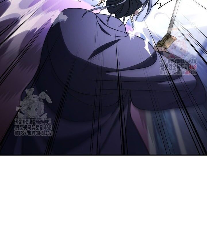 Tiểu Công Tử Của Ân Hạ Thương Đoàn Chapter 8.1 - Trang 2